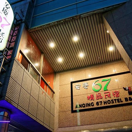 台東市安慶67套房館歡迎短租長租 T'ai-tung Dış mekan fotoğraf