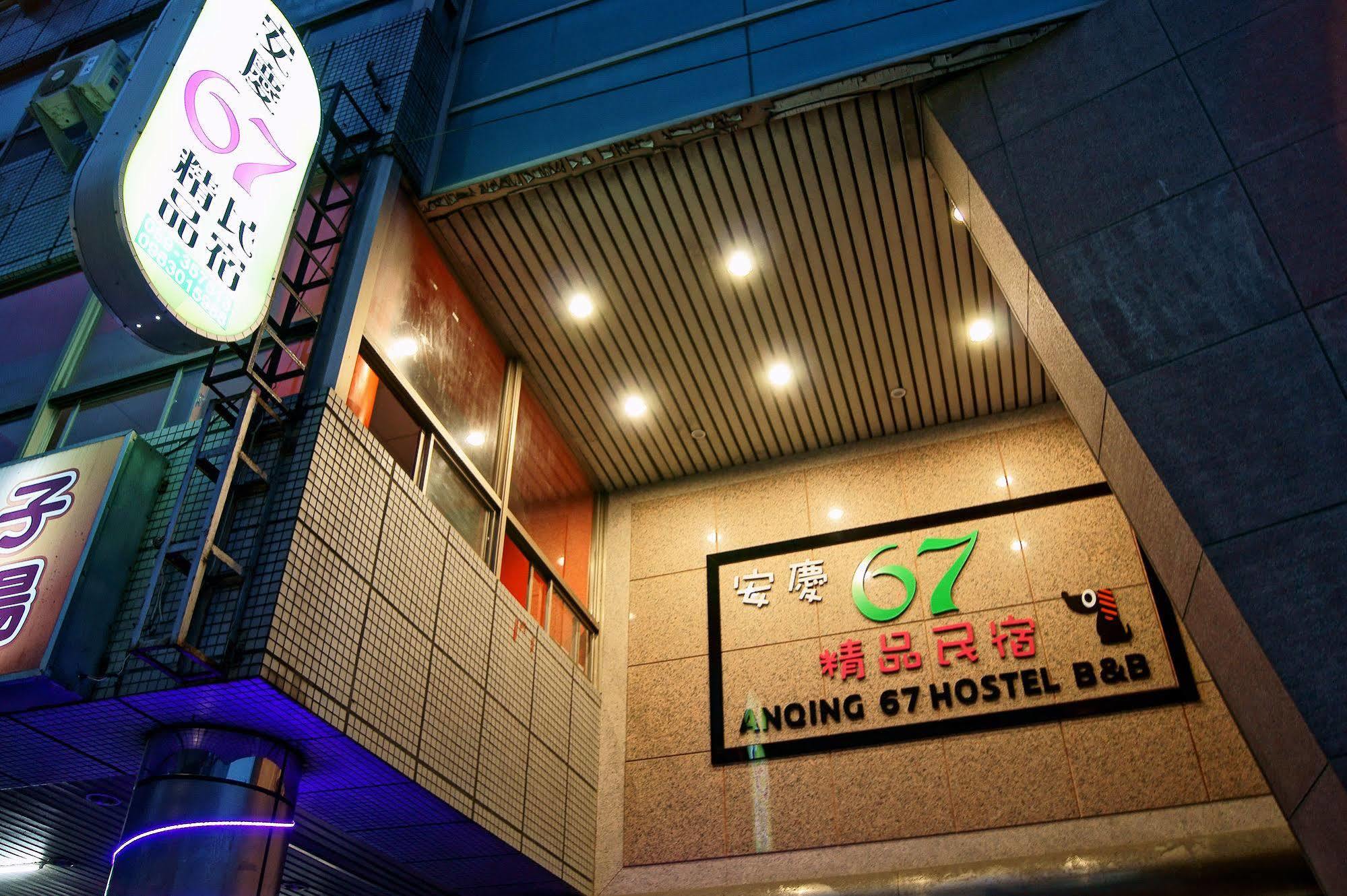 台東市安慶67套房館歡迎短租長租 T'ai-tung Dış mekan fotoğraf